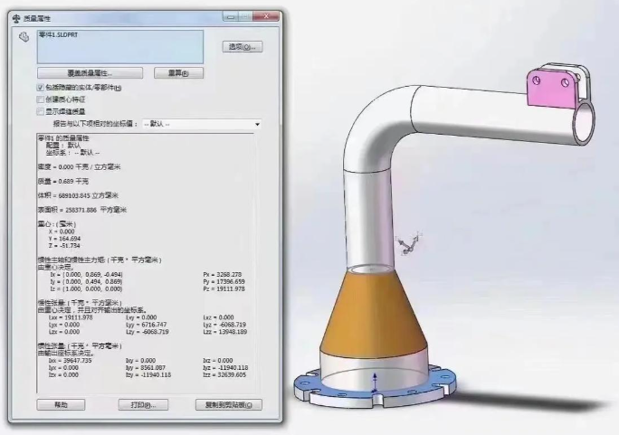 solidworks哪个版本最好用